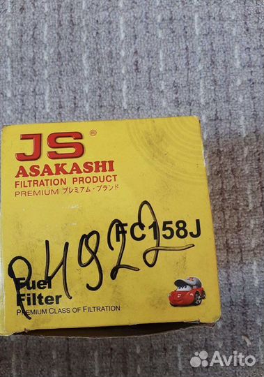 Саленблоки на Тойоту