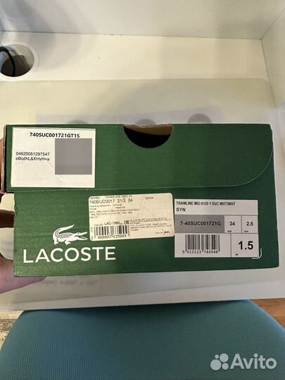 Кроссовки детские lacoste