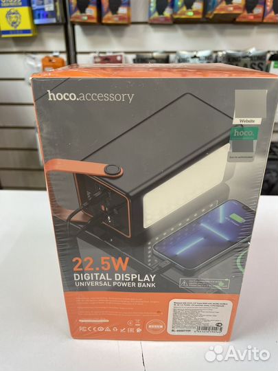 Внешний аккумулятор Hoco j107 90000 mah