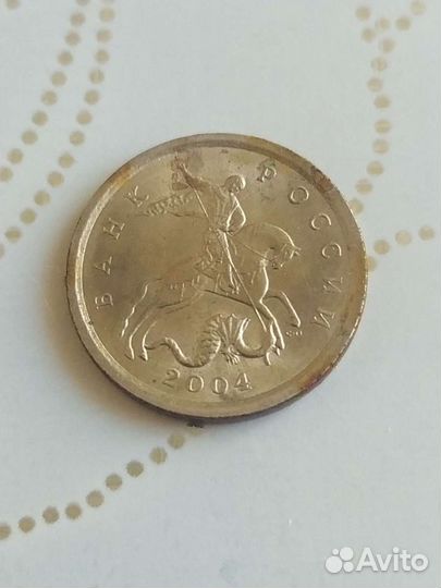 Монета 1 копейка с-п