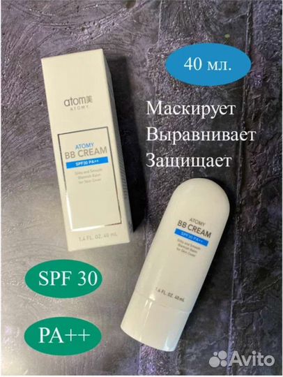 Bb крем Atomy spf 30