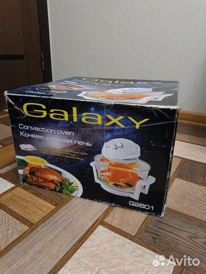 Аэрогриль Galaxy