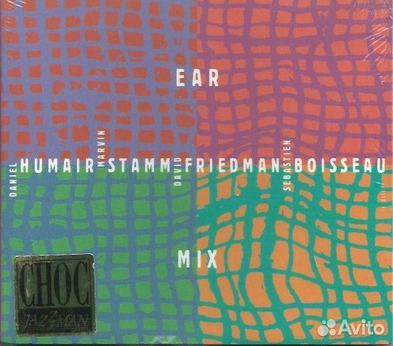 Humair, Stamm, Friedman, Boisseau – Ear Mix (1 CD)