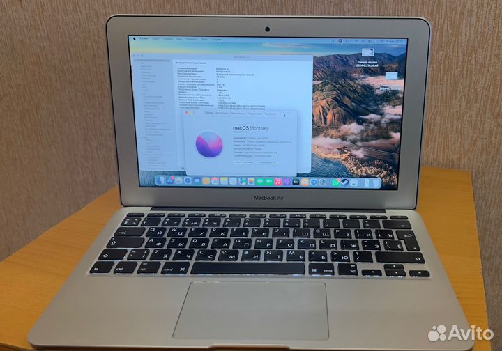 Macbook air 11 2015