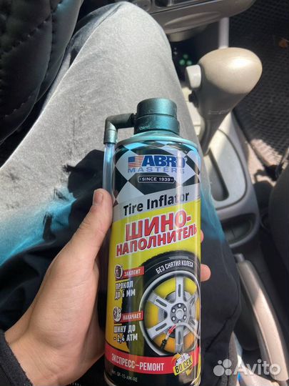 Шинонаполнитель