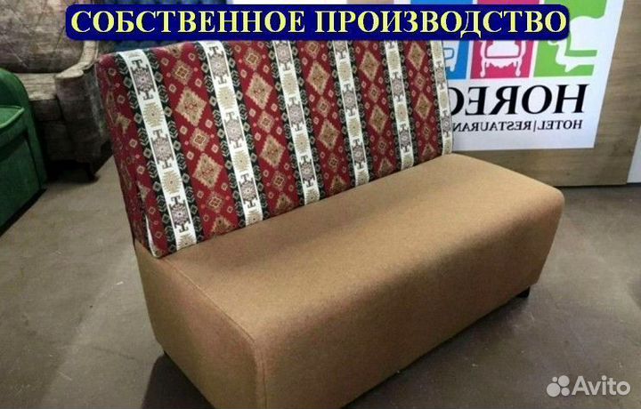 Мебель для офиса, ресторана, салона красоты