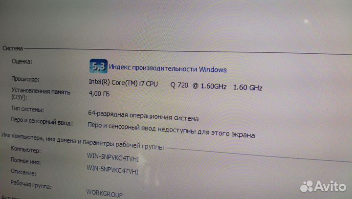 Ноутбук Samsung 17 дюймов core i7 8 ядер