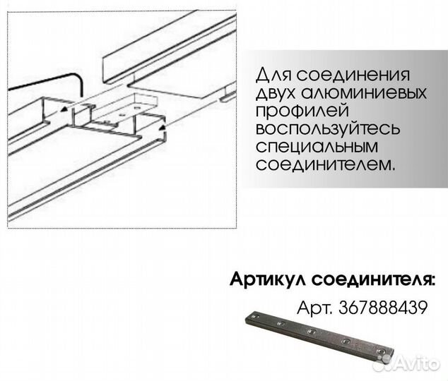 Карниз