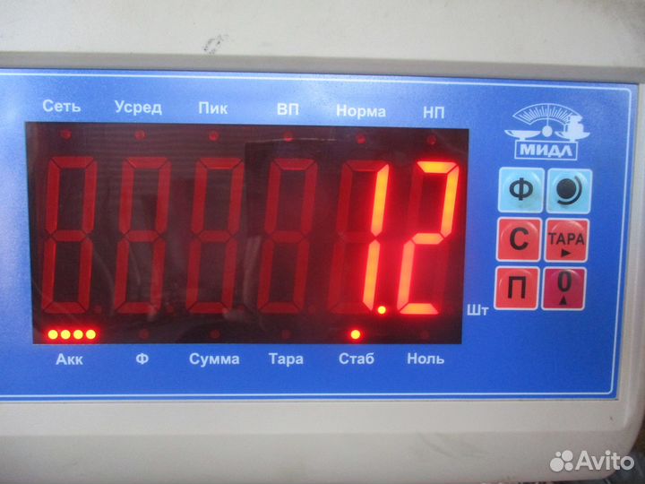 Отбойник рессоры передней Volvo 1628449