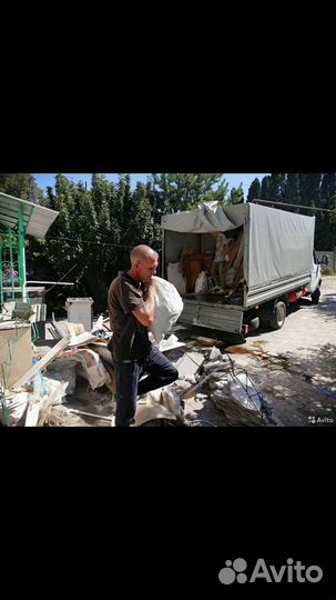 Вывоз мусора