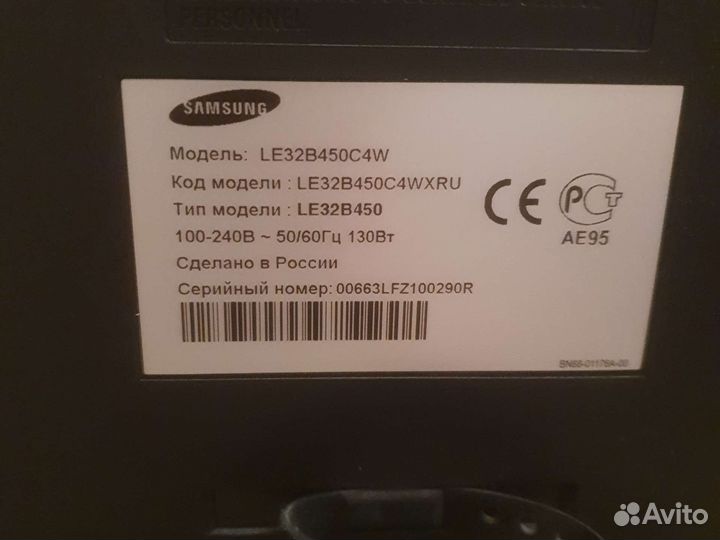 Телевизор samsung
