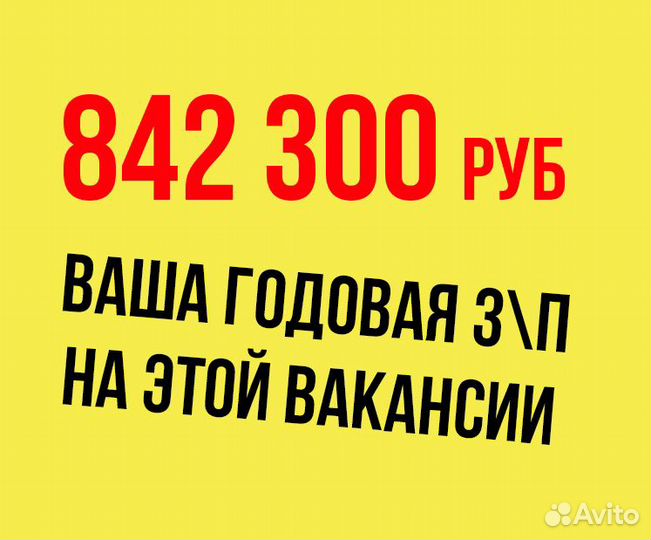 Комплектовщик(ца) / Еженедельная оплата