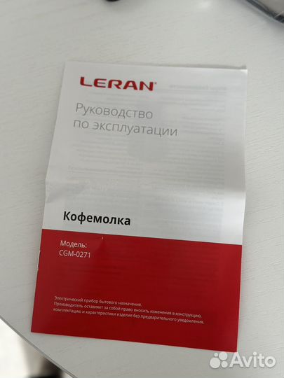 Кофемолка электрическая новая