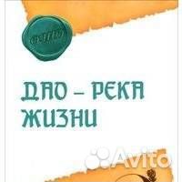 Психология Эзотерика Философия Искусство
