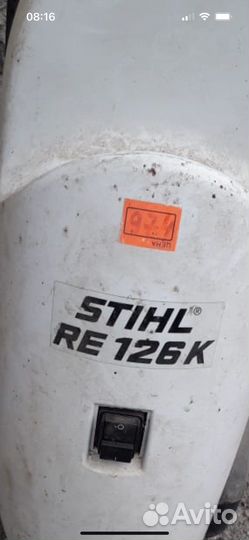 Шланг для мойки высокого давления Stihl RE 126 k