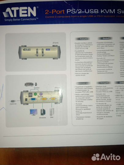 Kvm переключатель Антей