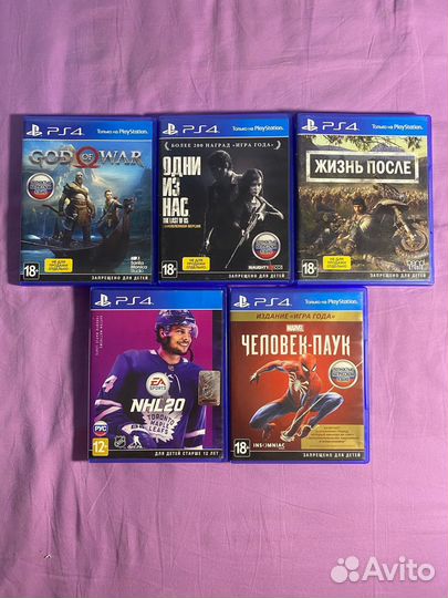 Sony playstation 4 slim 1 tb