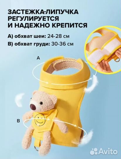 Шлейка для собак и кошек мелких пород новая