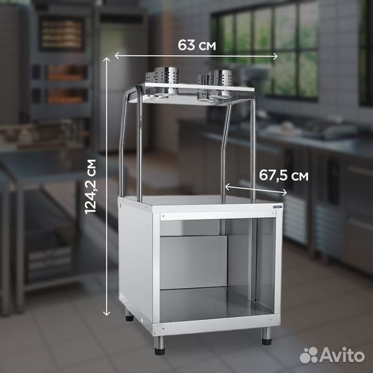 Прилавок для столовых приборов Abat Аста