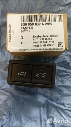 Volkswagen Tiguan 2 кнопка открывания багажника