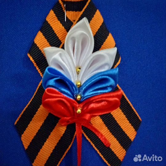 Георгиевская лента