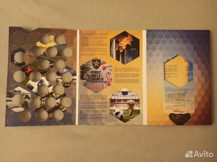 Альбом для монет