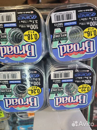 Леска Owner Broad