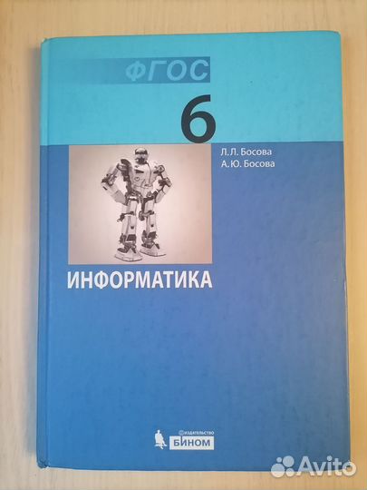 Учебная литература