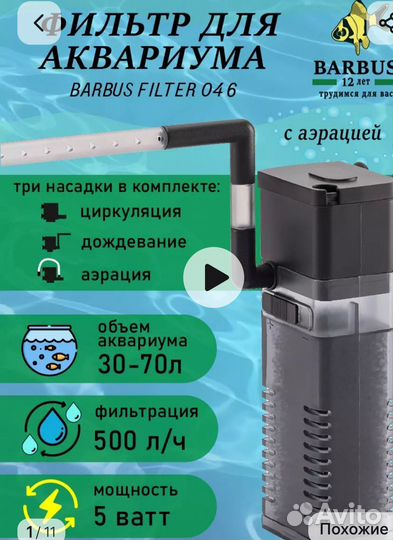 Террариум(аквариум)