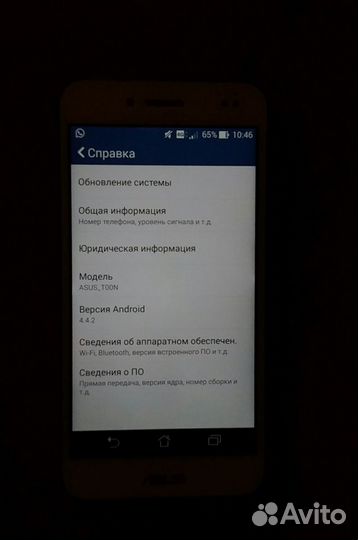 Телефон asus padfone S