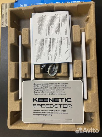 Роутер Keenetic Speedster (KN-3012) AC1200