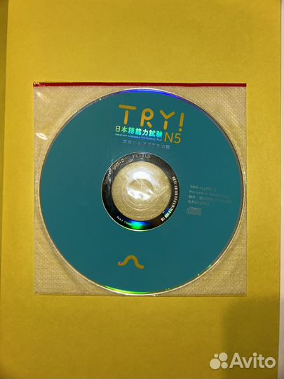 Учебник японского языка