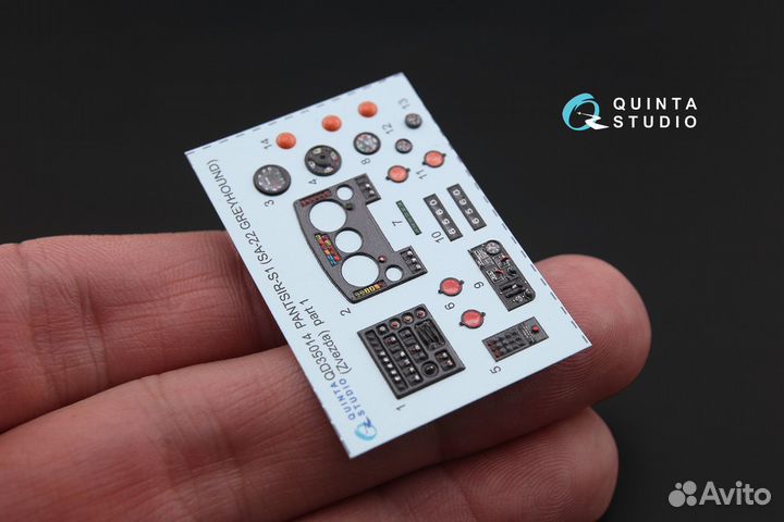 Quinta St. Панцирь-С1 (Звезда), 3D интерьер, 1/35