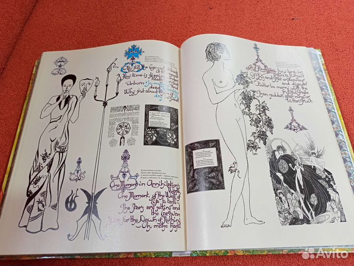 Омар Хайям и персидские поэты 10-16 веков