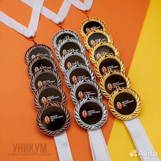 Медаль с гравировкой