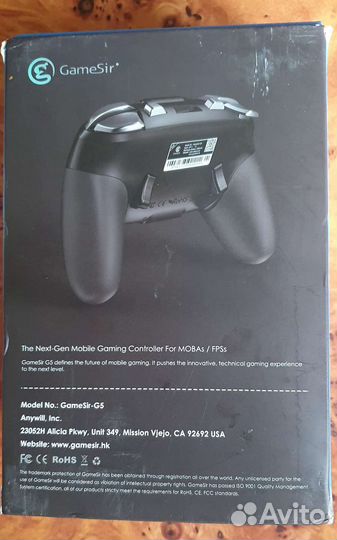 Gamesir G5