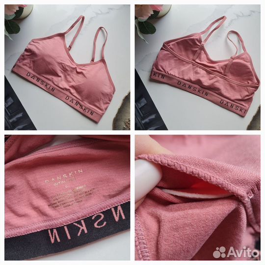 Спортивные топы S danskin