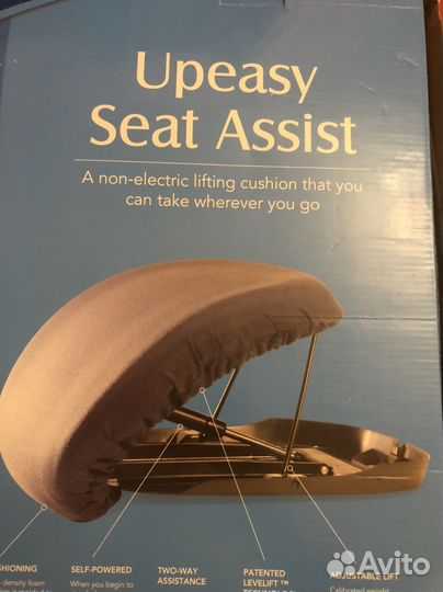 Подьемник Устройтво помощи при вставании