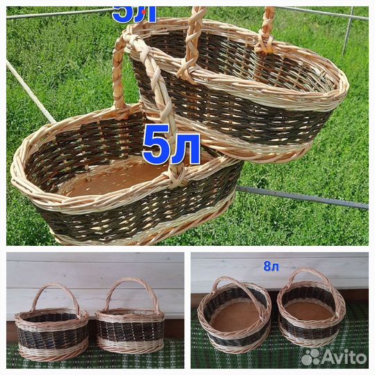 Корзина подарочная, пасхальная, упаковка,подарок