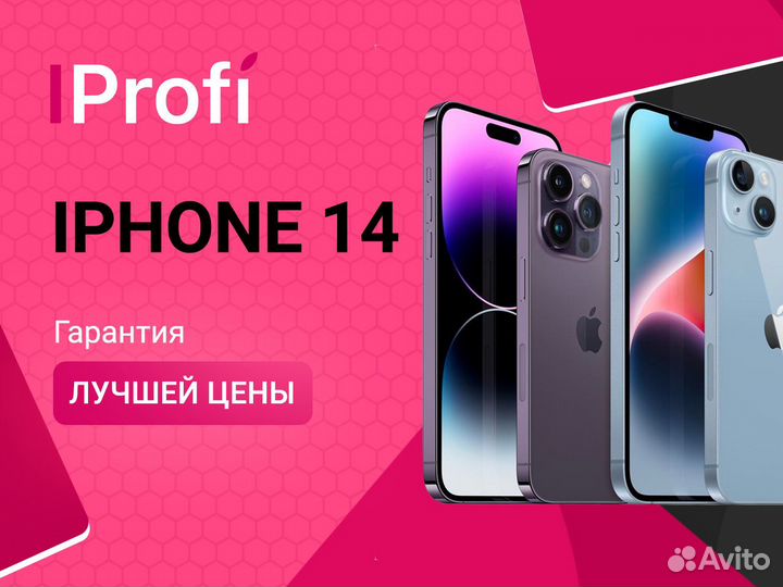 Новый Apple iPhone 14 128Gb Айфон оригинал