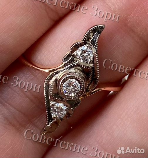 Золотое кольцо с бриллиантами 583 пробы СССР