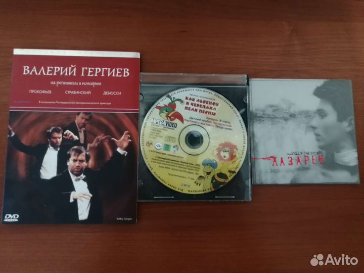 Музыкальные cd диски