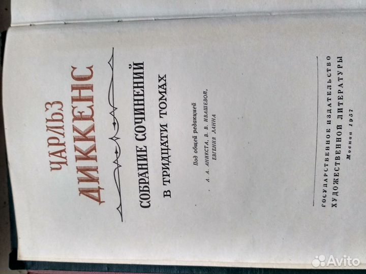 А. Ф. Кони. Собрание сочинений в 8 томах (компл.)