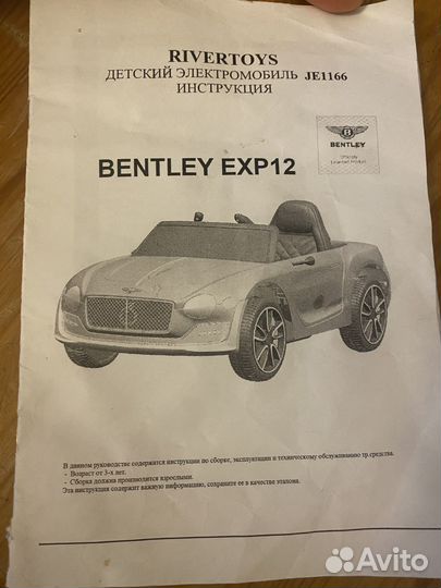 Детский электромобиль бу bentley бэнтли