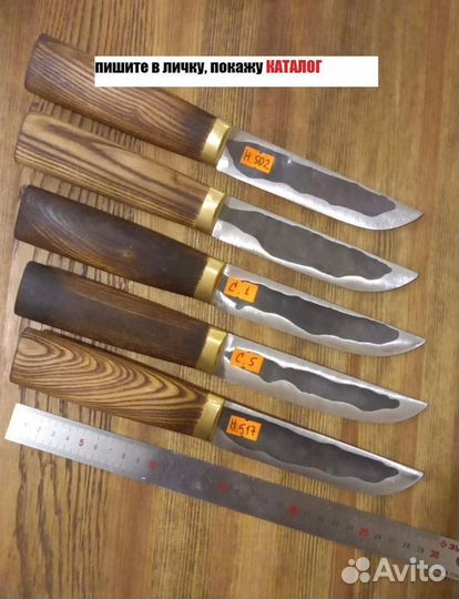 Нож ручной работы от производителя