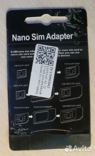 Адаптер для сим-карты