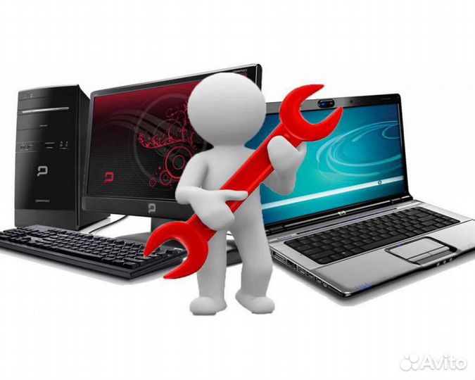Ремонт компьютеров и ноутбуков у вас дома