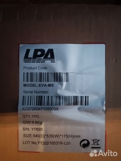 EVA-MS LPA коммутатор системы оповещения 8 зон