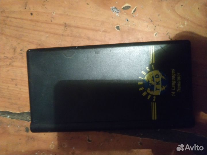 Карманный переводчик