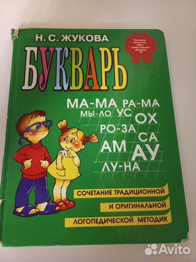 Книги для детей